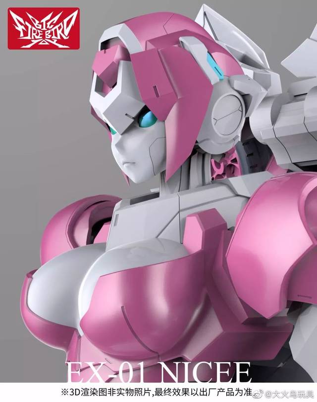 新品预定 变形金刚 第三方 大火鸟模玩 ex-01 nicee 阿尔西 可动变形