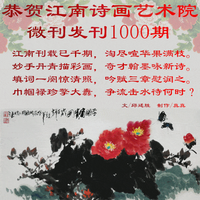 世外桃源美文美声 ‖ 你是我的情人,我的伴侣-作者:真真&随心漫步朗诵