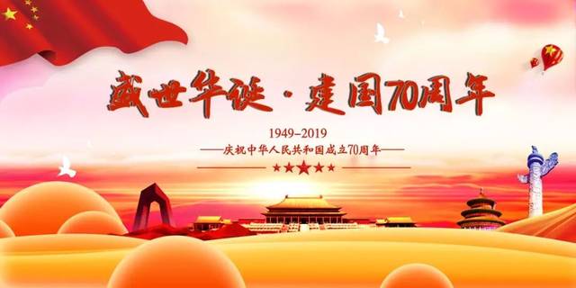 献礼70周年我国医疗卫生事业在建国以来走过的路