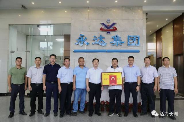 卢新华,,市不锈钢园区尹哲带队到市不锈钢园区,为梧州
