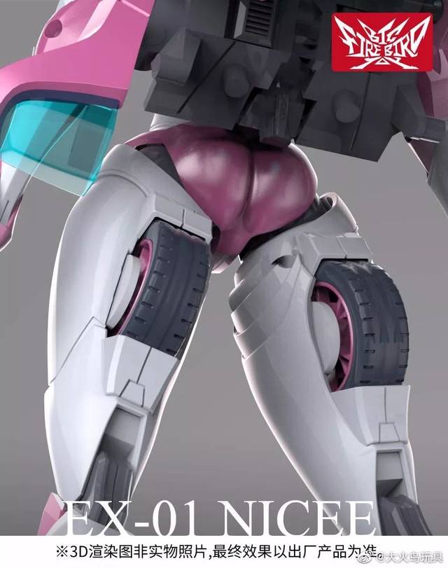 新品预定 变形金刚 第三方 大火鸟模玩 ex-01 nicee 阿尔西 可动变形