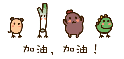 动漫 卡通 漫画 设计 矢量 矢量图 素材 头像 410_197 gif 动态图 动
