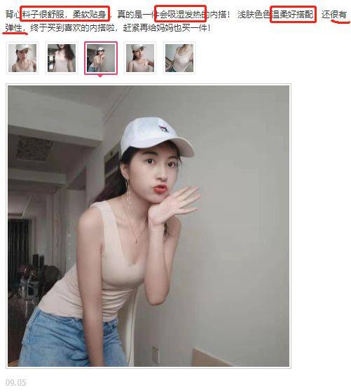 火爆抖音的妖精穿搭!日本狂卖7000万件的女神衣,暖宫