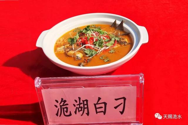 华师教授点评洈水美食!