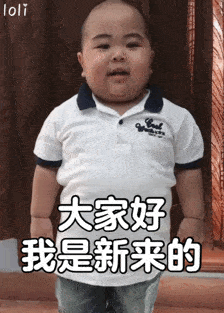 tantan动态表情包合集|大家好,我是新来的