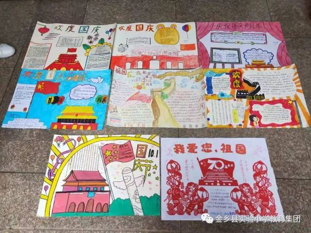 【西关校区】我手写我心 用画来表白:开展手抄报和征文评比活动