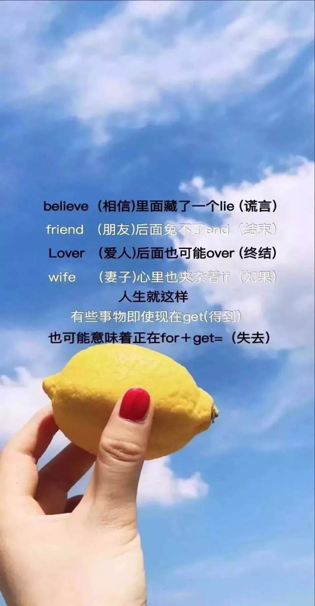 抖音壁纸 i 都说喝酒喝到八分醉,爱人爱到七分情,可谁