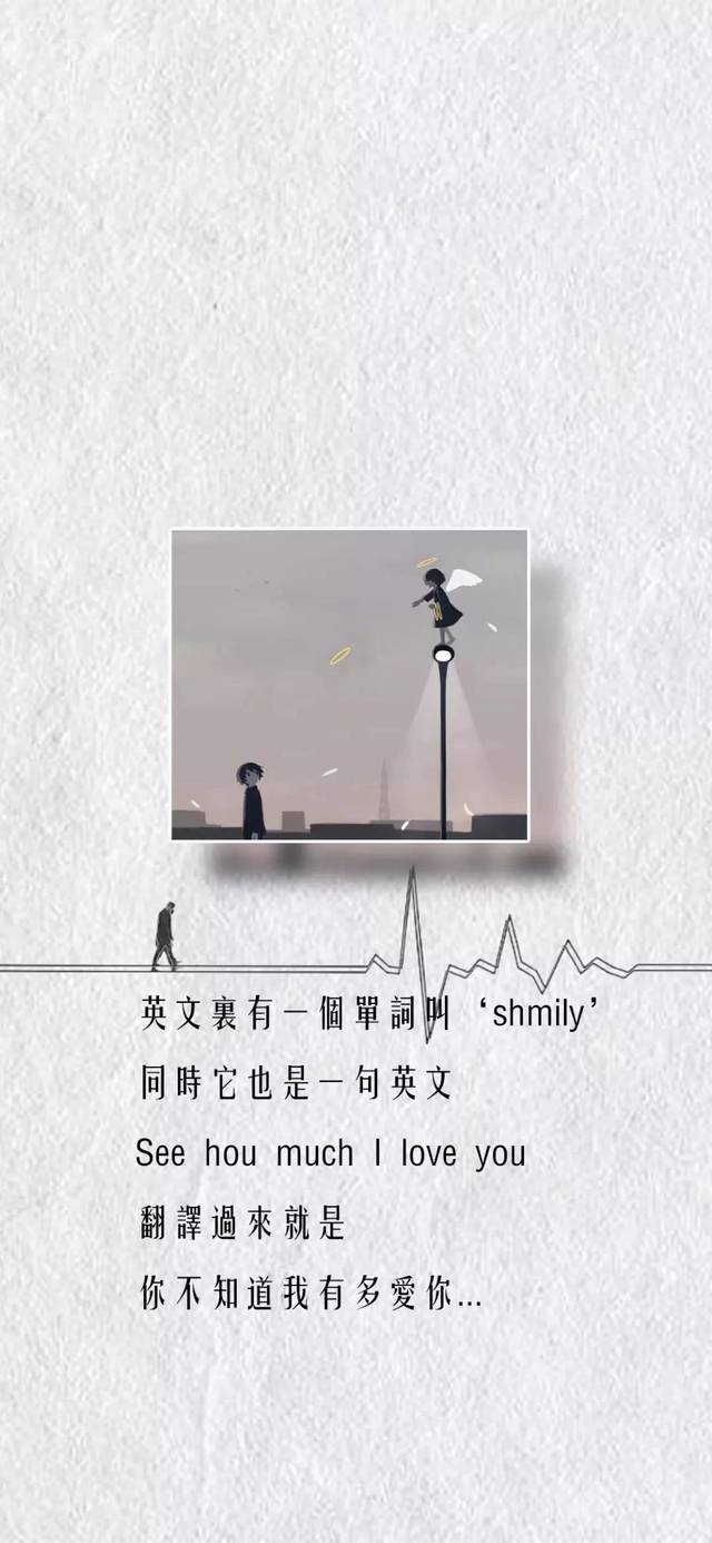 抖音壁纸 i 都说喝酒喝到八分醉,爱人爱到七分情,可谁