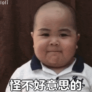 tantan动态表情包合集|大家好,我是新来的