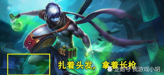 王者荣耀:英雄原画客串多,扁鹊背后是谁?高渐