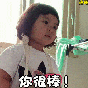 罗熙点头肯定表情包动图合集|来自靓女的肯定