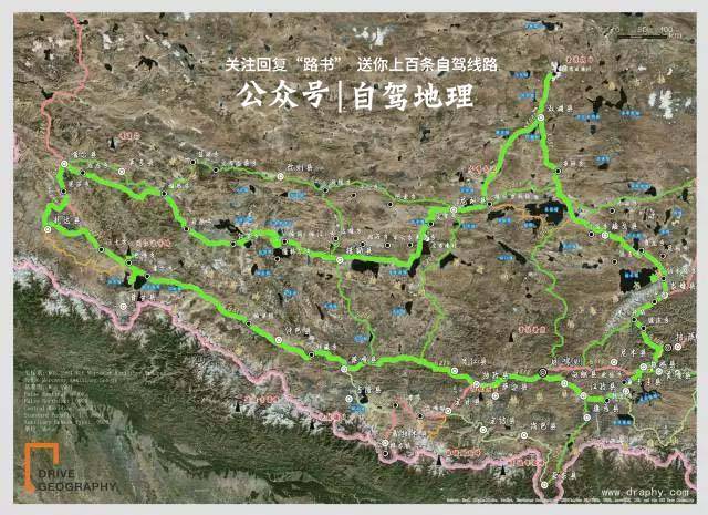 原创降低一个纬度的阿里大北线,何止一错再「错|中国自驾地理