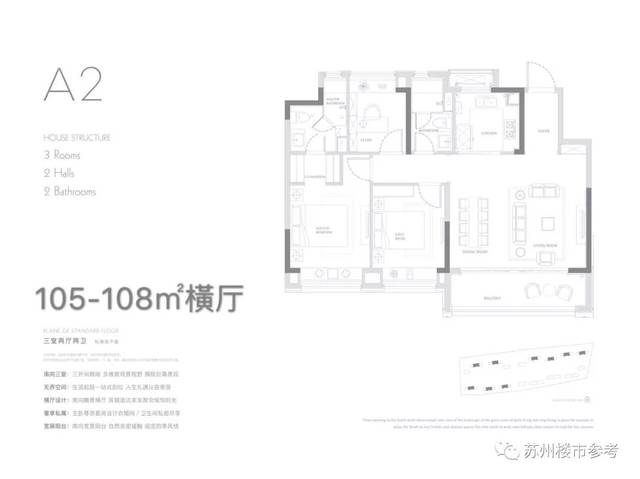 主力户型: 建面约108㎡ 三房两厅两卫 建面约148㎡ 泊云庭建面认筹期