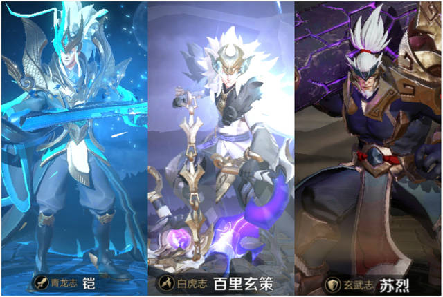 青龙志 14.白虎志 15.玄武志
