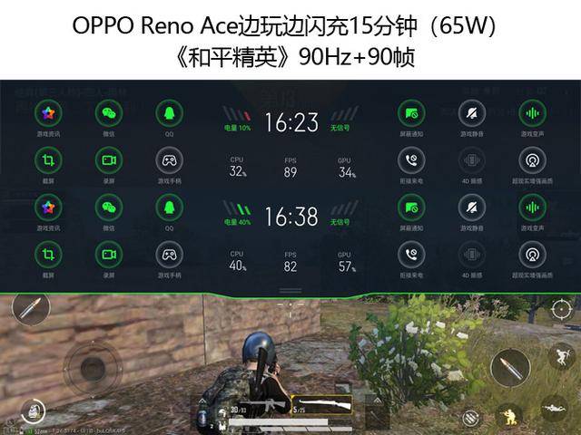 reno ace评测:65w超闪 90帧吃鸡 不愧oppo王牌