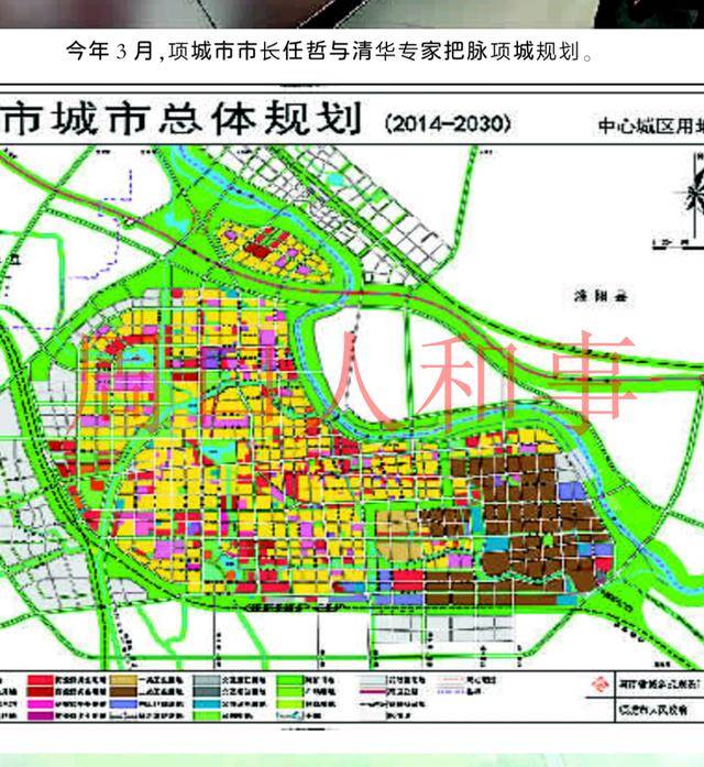 盘点项城市历年城乡规划图,一文看透项城变迁