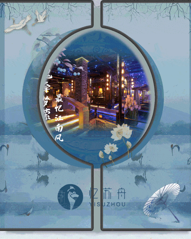 汕头第①家江南水乡主题餐厅开了泛舟湖上享美食超惬意