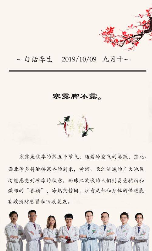 每日一膳|润肺,止咳的南杏仁搭配