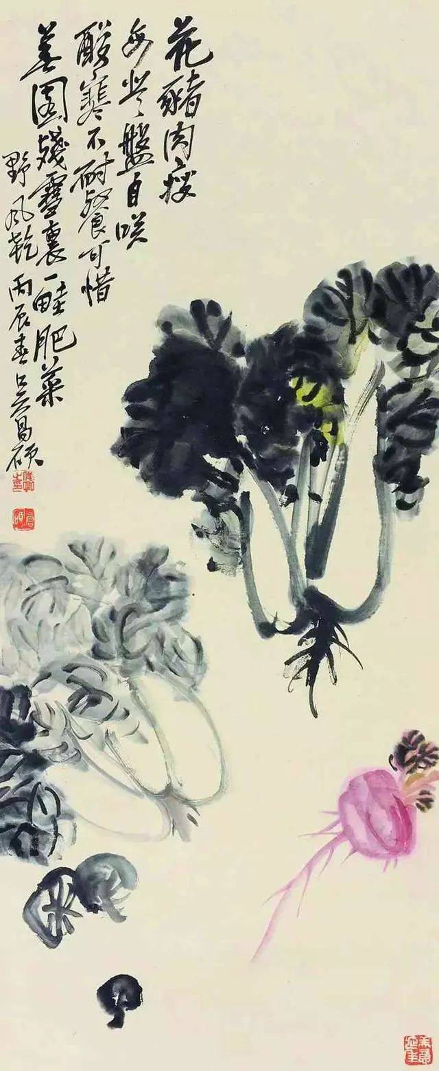 吴昌硕 萝卜白菜