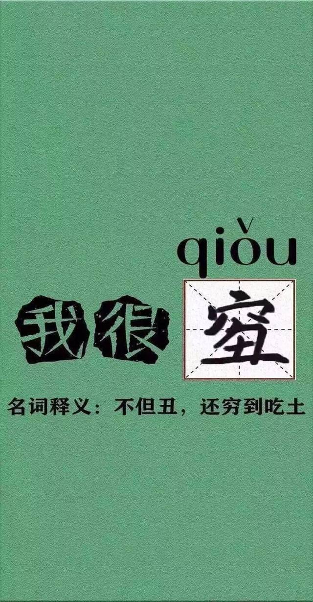 抖音壁纸 i 都说喝酒喝到八分醉,爱人爱到七分情,可谁
