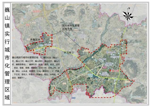 本月起,东阳18个镇乡街道的这些区域实行城市化管理(附详细区域图)