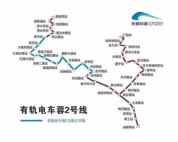 双流东升,西航港,九江……市民来看!地铁最新进展在此