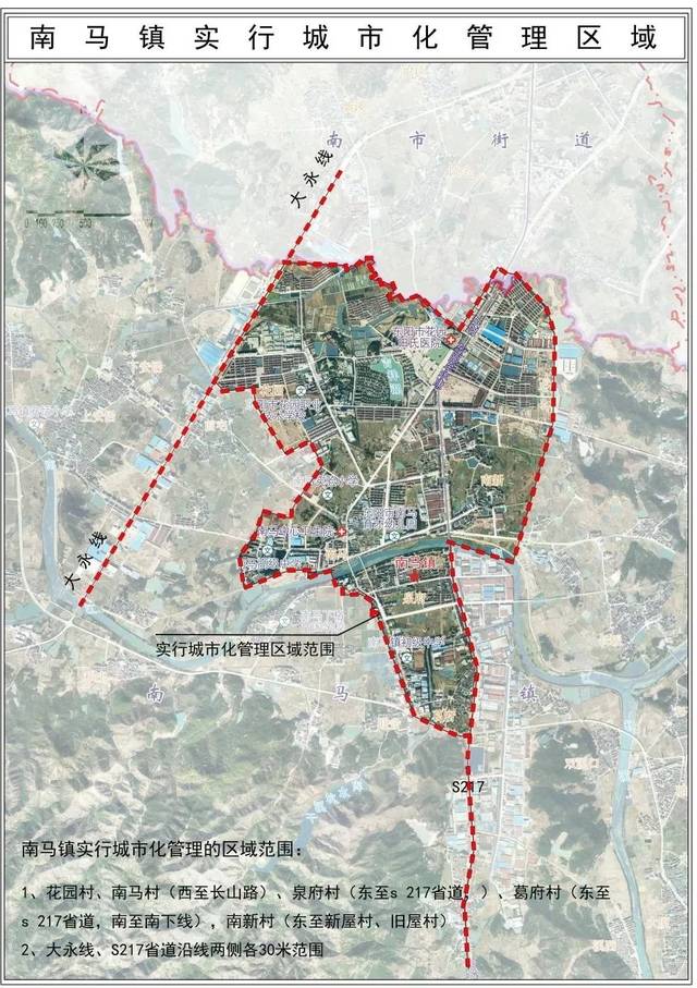 本月起,东阳18个镇乡街道的这些区域实行城市化管理(附详细区域图)