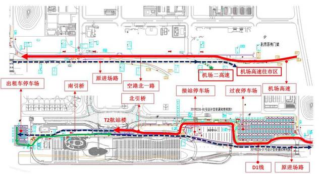 △社会车辆交通组织流程图(红色实线为进场路线,深蓝色为出场路线)