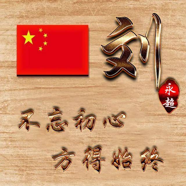 热门微信头像,姓名头像,30多张大气经典签名头像,请分享带走
