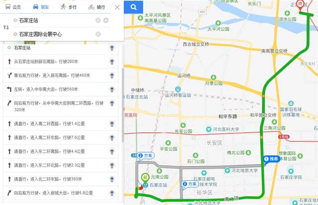 途径南二环西路,东二环南路,新城大街,驶入河北大道,到达终点