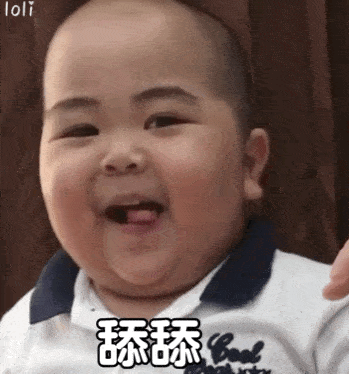 tantan动态表情包合集|大家好,我是新来的