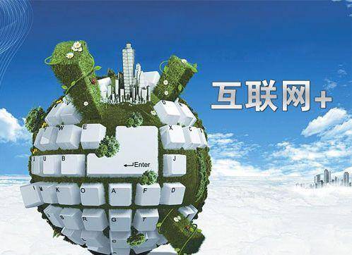 【重庆网络营销推广】企业做互联网营销必须得了解这些营销推广方式