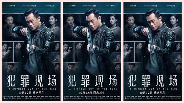 105分钟犯罪现场的剧情简介当鹦鹉成为唯一的目击证人时,凶案究竟要