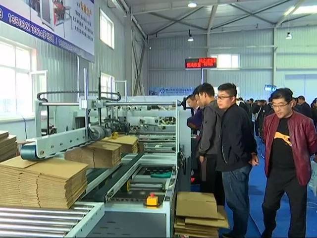 2019中国唐山第二届玉田印刷包装机械