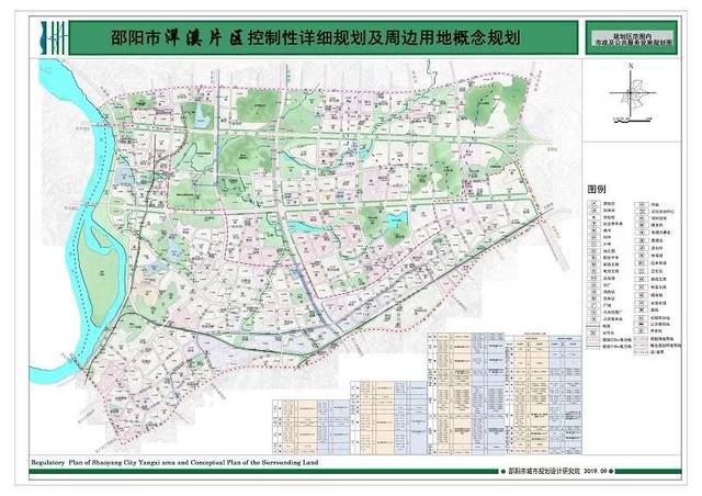 邵阳市洋溪片区控规批前公示将建老工业基地改造样板区