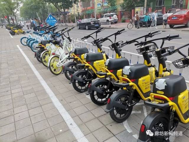 廊坊的共享电动车集体消失,究竟为何?
