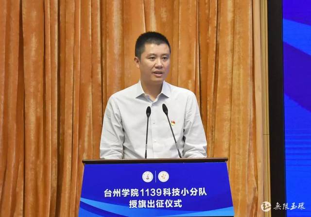 玉环市企业代表,"迈得医疗"董事长林军华发言.