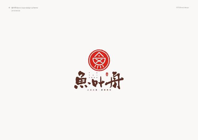 100个鱼类logo设计欣赏鱼创意logo图标大全