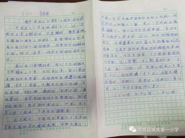 【德育工作】城关第一小学"向祖国70华诞献礼"活动报道