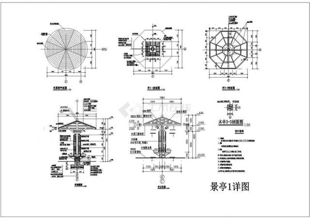 印尼菠萝格廊架亭子木材的定制加工施工详图