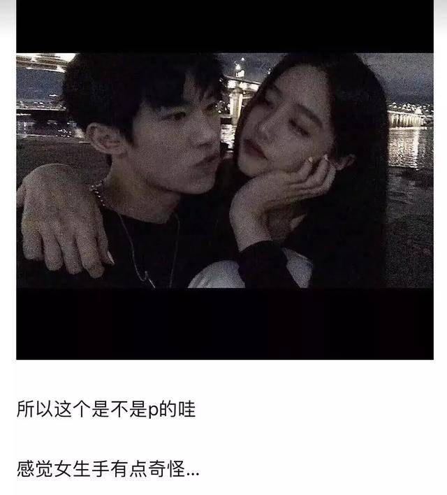 原创易烊千玺恋情疑曝光?都是ai惹的祸