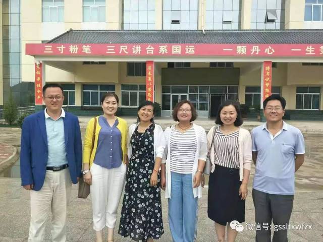 追寻师生共同成长的幸福——临洮县文峰中学市级优秀教师,县级优秀