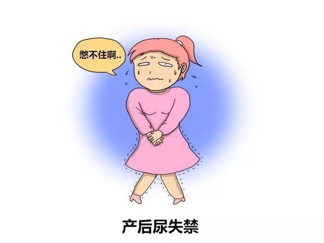 能躲过这四大产后问题的人,上辈子一定拯救了地球!