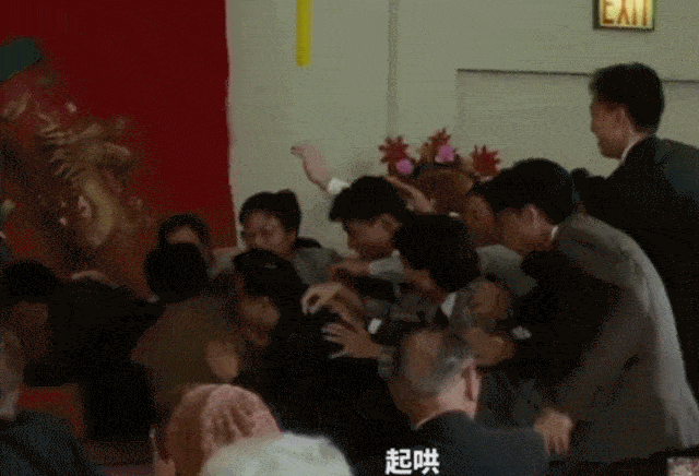所有闹伴娘都是耍流氓,没有例外
