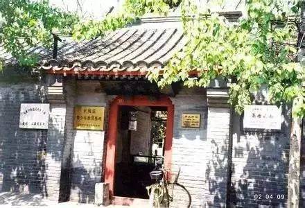 票价:免费 地址:东城区王府井大街200号 张自忠路站 茅盾故居
