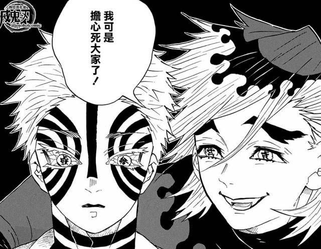 原创鬼灭之刃:童磨为何不能突破限界,明明他是弦二,怎么不如猗窝座