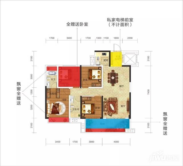 衡阳金钟环球中心(金钟府)丨118㎡四房神户型来袭