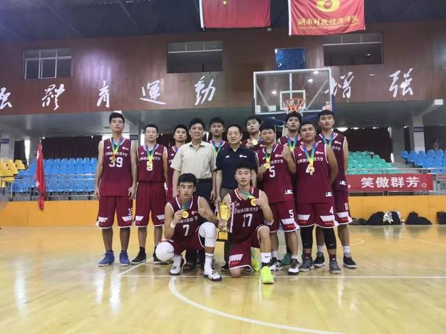 热烈祝贺我校男子篮球队在2019年湖南省大学
