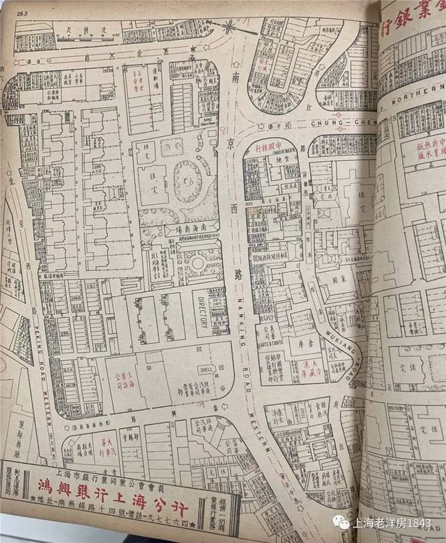 上图南京西路局部地图,下图1938年的外滩南京路口,汇中饭店,沙逊大厦