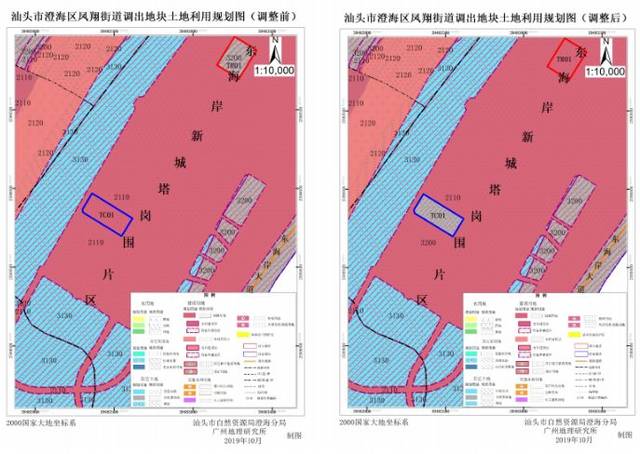 澄海区凤翔街道又有地块将调整,涉及面积近4公顷,分为